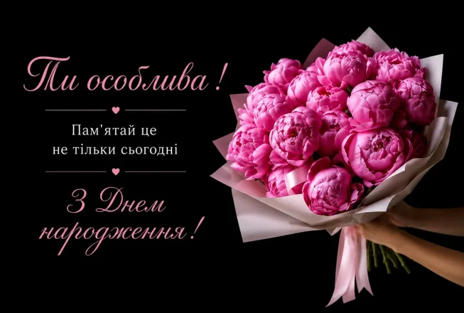Рожеві піони на чорному фоні